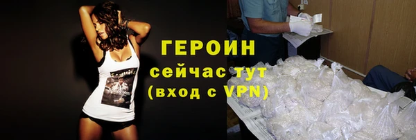 MDMA Premium VHQ Богородицк