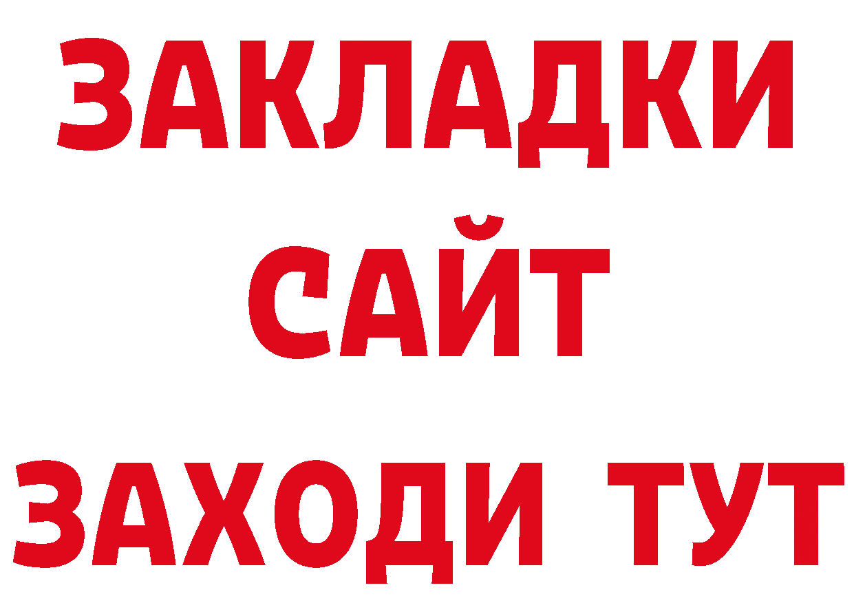 КЕТАМИН VHQ зеркало это ОМГ ОМГ Михайлов