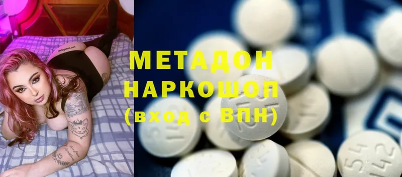 Метадон мёд  хочу   Михайлов 